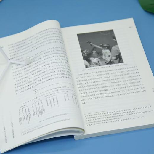 《生成体验：当代美术馆教育》孟勐 著   清华大学出版社 【今日美术馆限量签名版】 商品图1