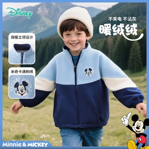 迪士尼秋冬时尚撞色休闲中小童摇粒绒保暖外套233S1853 商品图2