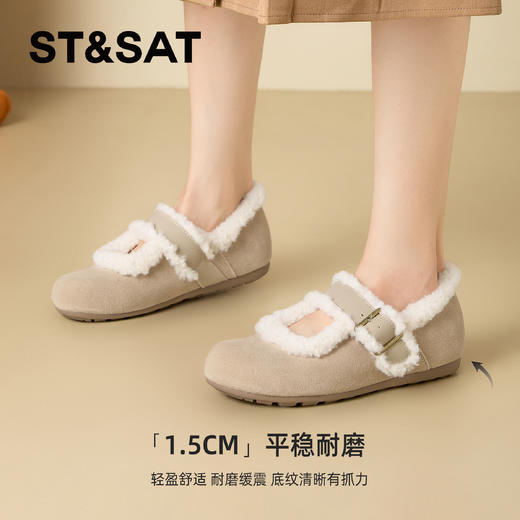 星期六可爱毛绒保暖勃肯玛丽珍SSD4111CLK 商品图3