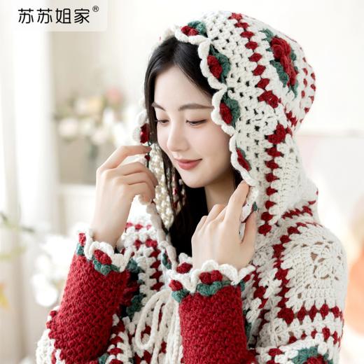 苏苏姐家卉艺连帽斗篷手工diy衣服钩针粗羊毛线毛线团材料包 商品图1