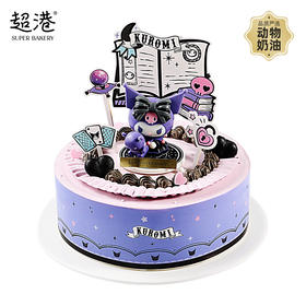 魔法少女 Kuromi 生日蛋糕
