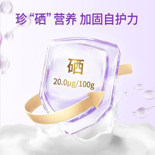 珍澳鱼油酪蛋白水解肽配方奶粉  800g 商品图5