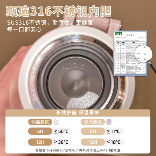 【食品级316！长效保温杯！】新款保温杯  食品级高颜值水杯 316不锈钢男女中学生上学专用 男士女士泡茶杯子 商品图3