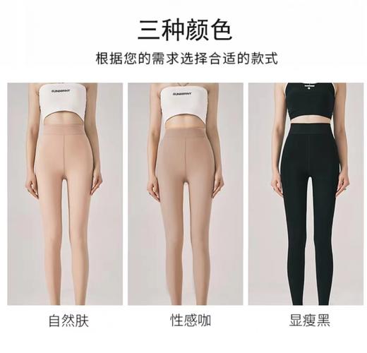 三款厚度任选！【秋冬自然加厚水光袜】”宛如第二层肌肤“ 隐形裸感 三种厚度可选 细腻美肤 微压瘦腿 日常穿不假白 商品图9