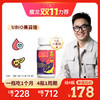 瘦龙专属UBIO优碧欧黑蒜铬 糖糖片 60粒/瓶 商品缩略图0