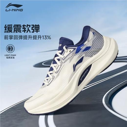 李宁男子2025春秋跑步鞋回弹减震运动鞋ARHV001-7 商品图1