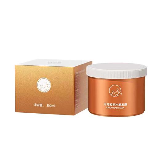 第二代Chico亓壳轻羽冷基发膜修复干枯补水防断顺滑正品600ml#300ml#买即送100ml 商品图0