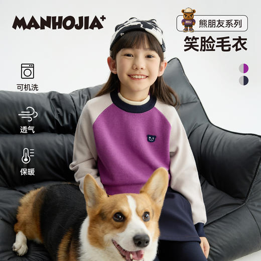 漫画家【笑脸毛衣】儿童毛衣冬新品男女童笑脸印花插肩袖套头毛衣 商品图0