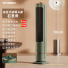 【家用立式取暖器】节能省电浴室小太阳 小型速热电暖气暖风机HYUNDAI 商品缩略图6