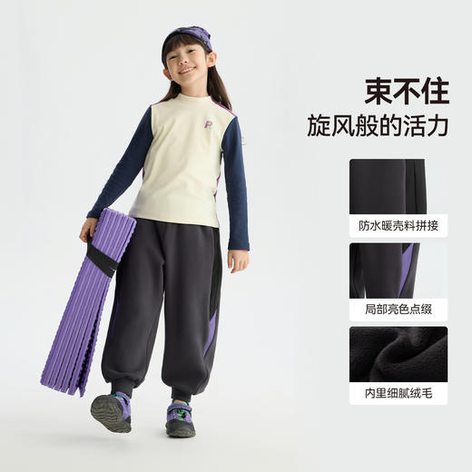 漫画家【风驰束脚裤】秋冬新品男童长裤弹力亲肤束脚裤运动长裤 商品图2