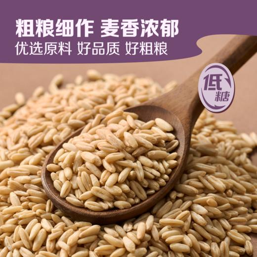 中粮初萃低糖莜麦面粉2.5kg 商品图2
