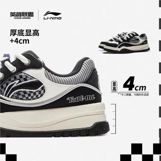 李宁男子2025春秋发财滑板鞋运动鞋休闲鞋板鞋AGCV059-4 商品图1