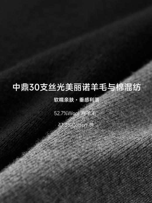 30支美丽诺羊毛混纺毛织裤FCF3WSP105 商品图6