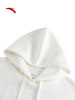 安踏（ANTA）卫衣中性套头衫新款连帽套头百搭简约运动休闲上衣内搭172538702 纸莎白-1 商品缩略图2