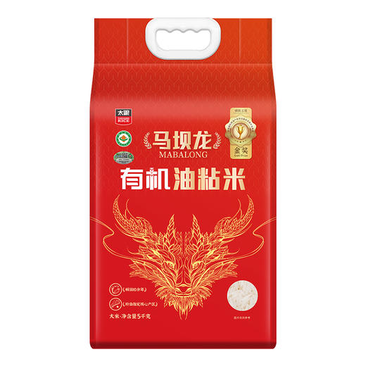 马坝龙有机油粘米5kg 商品图0