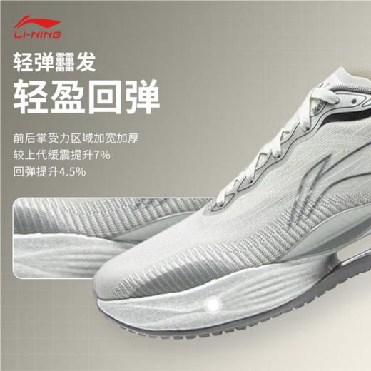李宁男子2025春秋跑步鞋回弹减震运动鞋ARBV001-16 商品图2