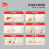 我嘉有品衣物去渍湿巾自带清洁液应急去污清新不刺激便携式小包 商品缩略图2