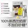光合星球糖果类合集 商品缩略图3