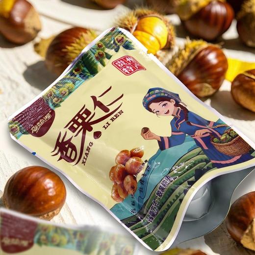 「下单送试吃1包」清甜喷香，粉糯爽口！地理标志产地 贵州望谟板栗 香粒渥精品香栗仁520g/袋 商品图1