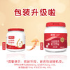 【领券下单】澳牧全家营养配方牛奶粉800g（罐装）含 乳铁蛋白 652mg钙+维生素D 进口奶源 商品缩略图7