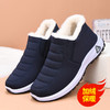 保暖雪地靴冬季男女同款加厚羊绒休闲棉鞋舒适中老年爸妈棉靴 商品缩略图1