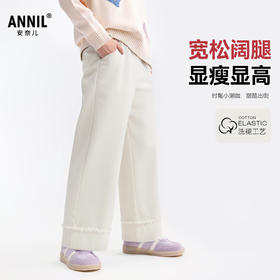 女童梭织单裤秋季新款安奈儿童装EG536641