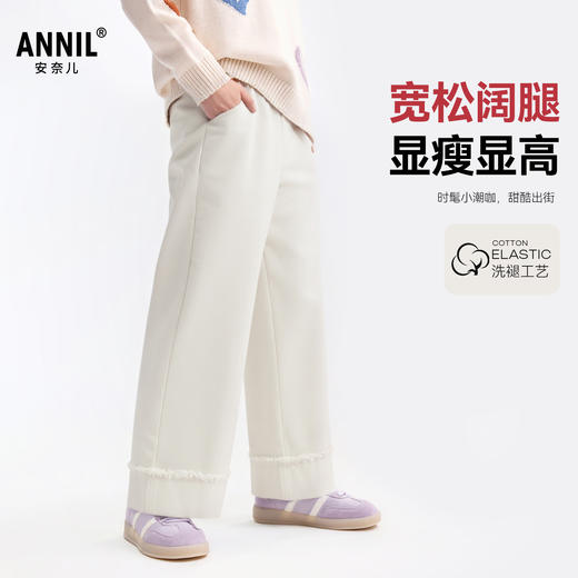 女童梭织单裤秋季新款安奈儿童装EG536641 商品图0