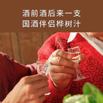 嘉桦浓缩白桦树汁天然氧升100%饮料饮品高倍浓缩原汁原液50ML*8瓶 商品图6