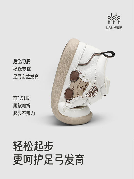 英氏婴儿学步鞋高帮休闲软底鞋子男宝宝秋冬舒适新款YFXHJ4R136A 商品图4