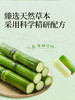 【新品&蔗荸茅根水】广式养生茶🌿成分干净！控糖更友好  ✅选用新鲜竹蔗慢熬浓缩，保留天然甘蔗清香与清甜感，甜度自然不腻-BCGY 商品缩略图4