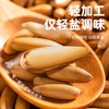 【59元抢2大罐】硕果田间巴西松子丨壳薄如“纸”，细腻肉质 饱满更松脆 商品缩略图3