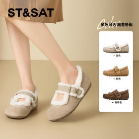 星期六可爱毛绒保暖勃肯玛丽珍SSD4111CLK