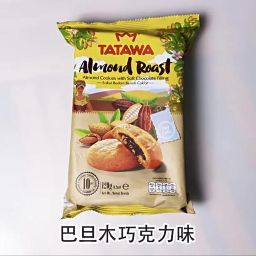 【超市】TATAWA巴旦木巧克力饼干120g 商品图0
