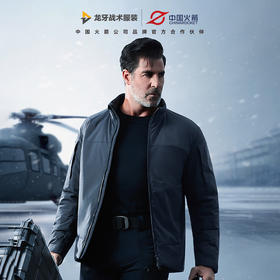 【龙牙 x 中国火箭】二代龙牙战之火狼战术立领棉服