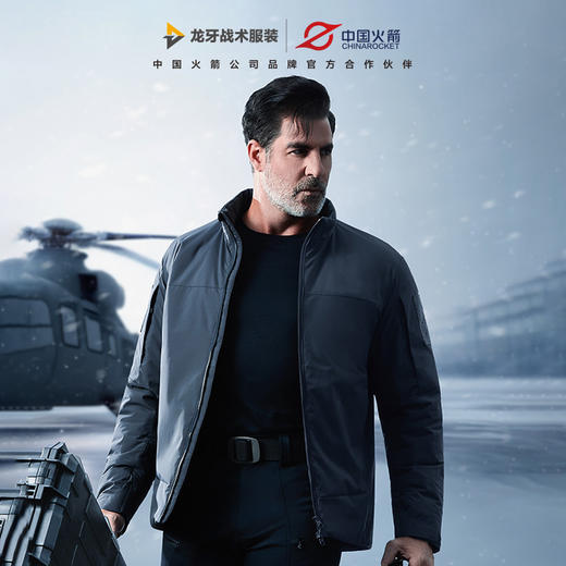 【龙牙 x 中国火箭】二代龙牙战之火狼战术立领棉服 商品图0