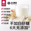 光合星球溶豆类合集 商品缩略图4