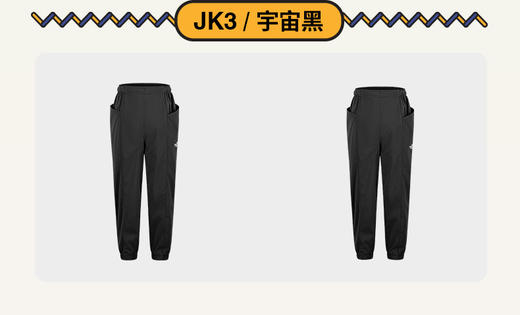 北面 25年秋冬  长裤 89XD 商品图6