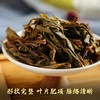 龙润丨龙欣号生茶 普洱生茶 生普 2020年 357g 饼茶 商品缩略图4