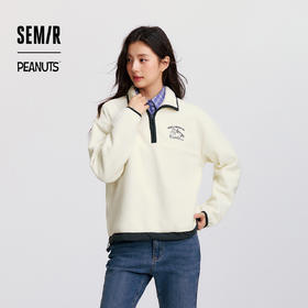 森马史努比系列卫衣女设计感摇粒绒保暖冬宽松半拉链立领刺绣上衣