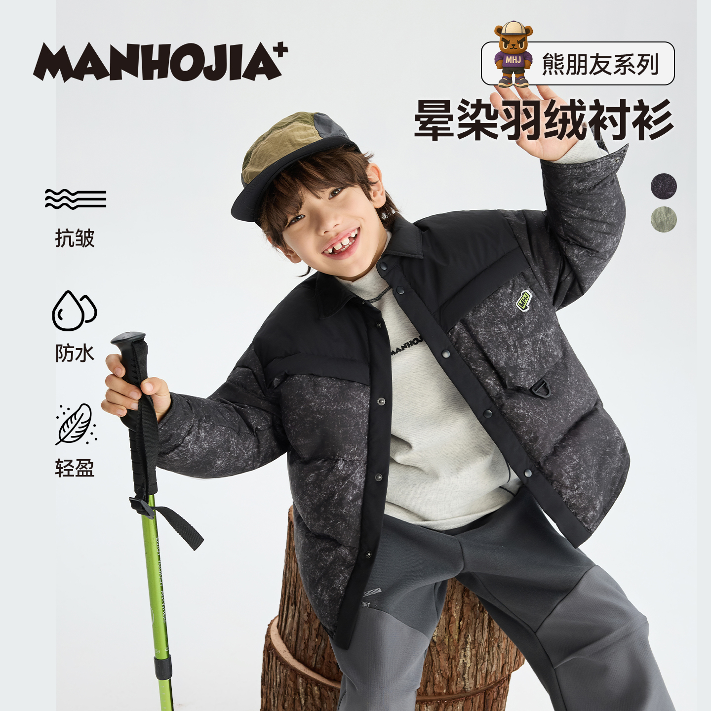 漫画家【晕染羽绒衬衫】儿童羽绒服冬新品男童轻盈保暖衬衫羽绒服