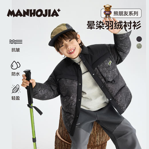 漫画家【晕染羽绒衬衫】儿童羽绒服冬新品男童轻盈保暖衬衫羽绒服 商品图0