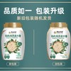 阴山优麦有机燕麦片1kg 商品缩略图4