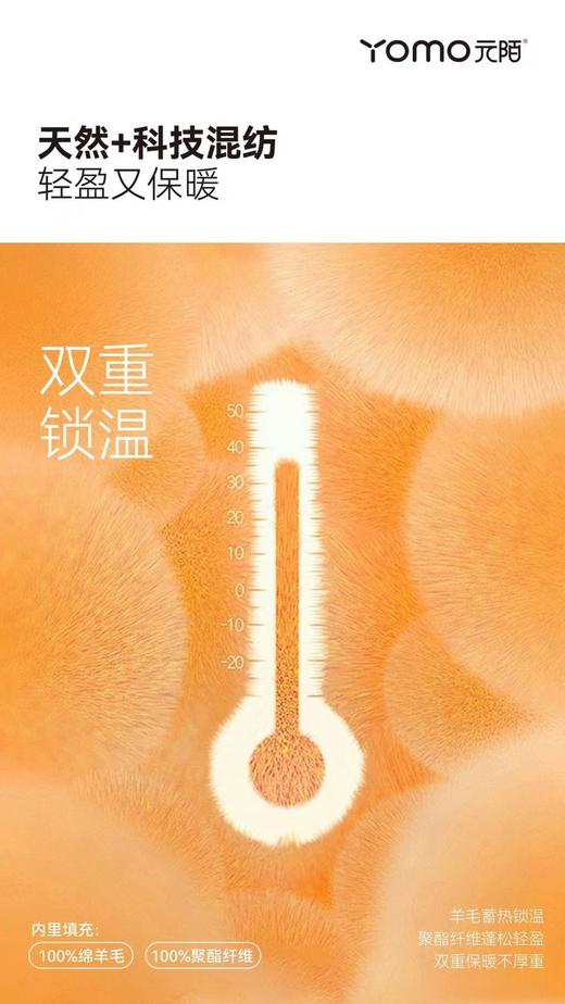 元陌 新款7381元气竖条纹拼接羊毛马甲男女同款保暖休闲背心 商品图3
