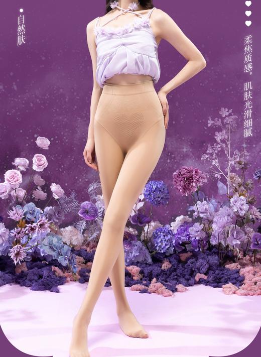 一周发货【打底水光袜】高弹力微压设计，显瘦又收腹！7A抗菌/远红外发热/保暖锁温，连袜&踩脚两款选择，黑色/奶茶肤色/自然肤3色选择！ 腰腹蜂巢透气网，爱心设计，透气舒爽无闷感 商品图13