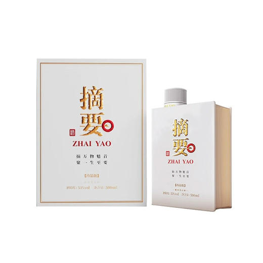 摘要酱酒 珍品版53°酱香型白酒500ML（6917291019946） 商品图0