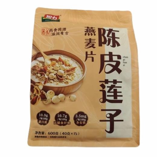 【超市】智力陈皮莲子燕麦片600g 商品图0