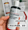 达尔肤杏仁酸焕肤抛光精粹水100ml 商品缩略图0
