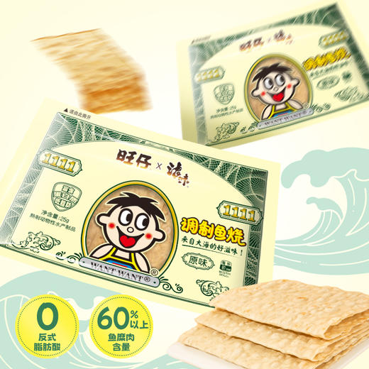 旺旺调制鱼烧 商品图0