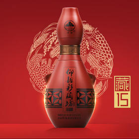 仰韶彩陶窖藏15年46°纯粮白酒500ML（6937565013500）