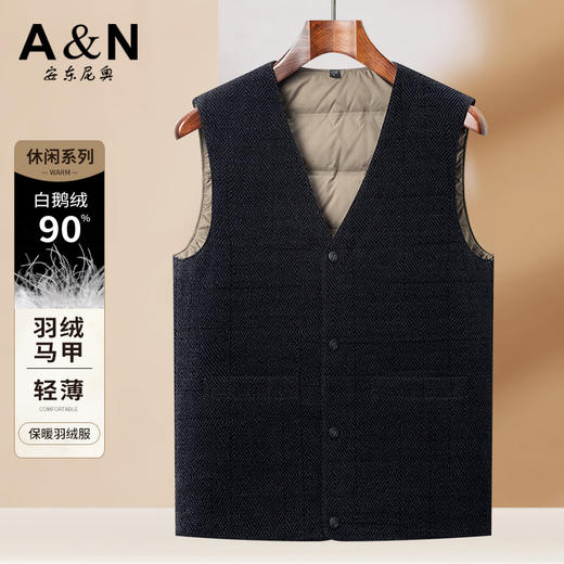 安东尼奥A&N 【90%鹅绒马甲】安东尼中年男士羽绒内搭马甲背心秋冬保暖内搭上衣6484633 商品图6